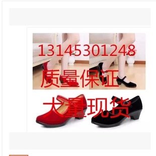 老北京布鞋女鞋酒店工作鞋女黑色中跟职业鞋软底妈妈鞋广场舞鞋红