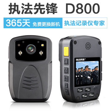 lnzee 执法先锋D800 专业高清摄像机 监控记录仪 红外夜视 1080P