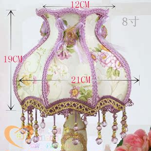 包邮紫色布艺台灯罩卧室灯罩欧式灯罩壁灯灯罩多种颜色可选
