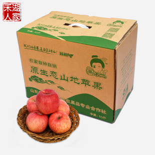 新鲜苹果水果苹果山东烟台苹果栖霞苹果红富士苹果礼盒装批发80mm