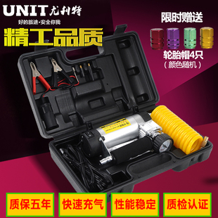 UNIT尤利特汽车载充气泵12v小型汽车轮胎随车打气泵点烟器便携式