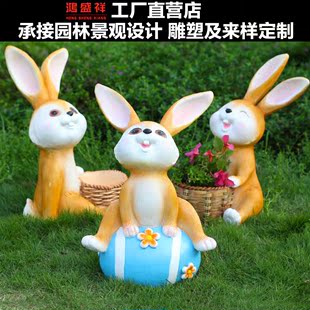 鸿盛详 花园仿真动物兔子摆件户外园林景观雕塑工艺品庭院装饰品