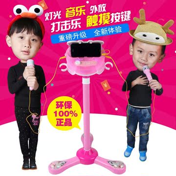 儿童麦克风话筒玩具带扩音连接手机卡拉OK儿童唱歌玩具话筒