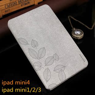 苹果ipad mini2/3保护套ipadmini4全包边真皮超薄休眠迷你1平板壳