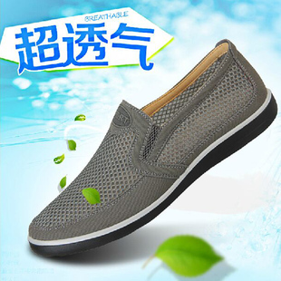 老北京夏季男士休闲透气网鞋透气父亲中老年男鞋爸爸软底网面布鞋