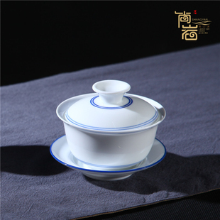 尚岩白瓷双线手绘大盖碗功夫茶具茶碗三才盖碗套装陶瓷泡茶碗