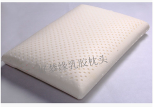 天然乳胶枕头 泰国进口乳胶原料 超长枕头 乳胶面包枕孕妇枕包邮