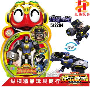 正版奥迪双钻 快乐酷宝2玩具512204-猩猩酷宝 大力猩猩变形机器人