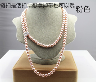 160CM 珍珠母贝项链天然贝宝珠南洋贝珠多层长款贝珠毛衣链贝宝珠