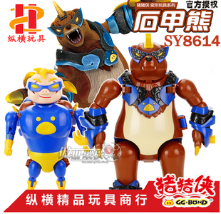 正版猪猪侠百变联盟儿童变形玩具机器套装SY8613-石甲熊 超人强