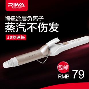 雷瓦RB-698A新款卷发棒拉直发器电夹板不伤头发烫发器直板夹刘海