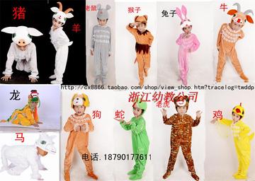 儿童十二生肖表演服动物演出服装小猪狗鼠老虎龙蛇牛小兔羊猴子马