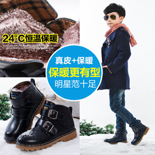 2015冬季新款男童棉靴真皮儿童短靴加绒中大童雪地短靴男童马丁靴