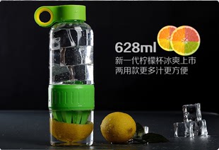 富光正品PC塑料杯玻璃柠檬杯果汁杯带盖手动榨汁杯男女便携水杯