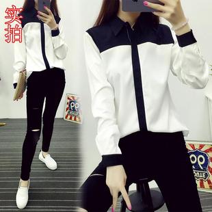 2016春秋新款韩版拼色衬衫女学生长袖大码女衬衣职业打底衫上衣