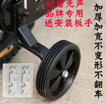 儿童自行车辅助轮保护轮小孩童车辅助轮橡胶轮侧轮小轮安全轮支架