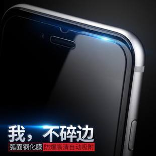 iPhone6钢化玻璃膜 苹果6s plus手机贴膜前保护膜4.7寸