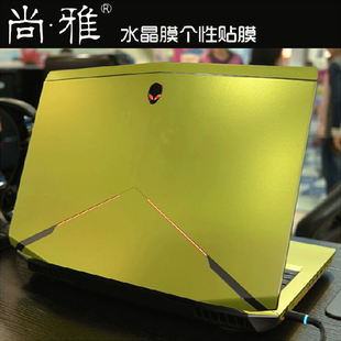 尚雅水晶膜个性贴膜笔记本电脑专用外壳保护贴膜欧美风格超值特价