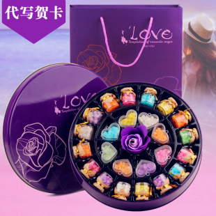 创意爱心紫色花糖果礼盒许愿瓶糖果零食情人节礼品男女生日礼物