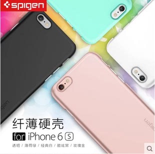 韩国SGP进口苹果iPhone6s手机壳玫瑰金6splus手机壳超薄后壳清新