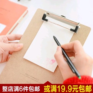 满6件包邮 试卷发票资料小文件夹板 A4票据夹 书写字垫板韩国文具