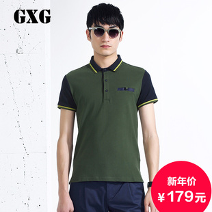 GXG男装正品夏装新款 男士时尚蓝绿修身休闲短袖polo衫#42224118