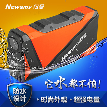 纽曼S500汽车应急启动电源12V 防水电源移动车载电瓶多功能充电宝