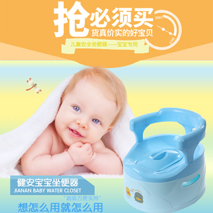 男女宝宝靠椅式宝宝婴儿方便马桶器通用儿童马桶坐便器送刷子包邮