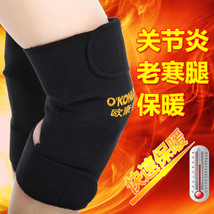 护膝保暖老寒腿发热护膝盖冬季 中老年人男女骑车膝盖关节保健