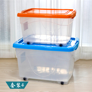 宅恋大号收纳箱塑料透明带盖储物箱后备箱整理箱衣物厨房收纳箱子