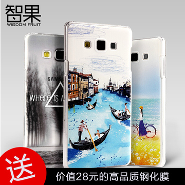 智果三星A8手机壳SamsungGalaxyA8浮雕保护套A8000三星A8手机套
