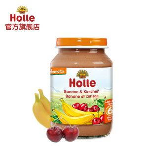 Holle 欧洲原装进口婴幼儿辅食 香蕉樱桃泥190g*1瓶