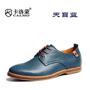 【卡洛蒙】新款秋季男士休闲鞋板鞋英伦潮鞋流行韩版男鞋F6901