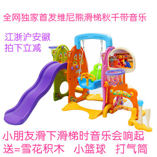 特价多功能滑滑梯儿童家用组合室内滑梯加厚塑料宝宝秋千海洋球池