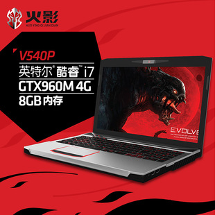 火影 V 540P i7笔记本电脑 4G独显GTX960M 游戏本 笔记本15.6英寸