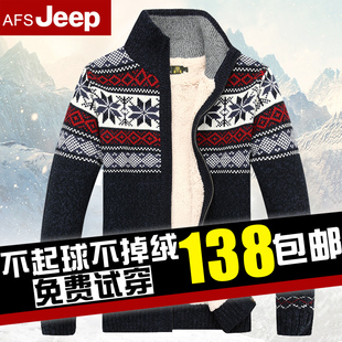 冬季AFS JEEP男士加厚开衫毛衣外套 战地吉普加绒大码针织羊毛衫