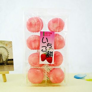 日本进口零食 传统小吃 久保田大福草饼果子草莓味 8个装250g
