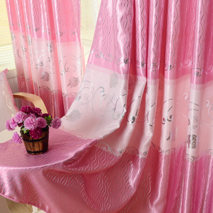 成品遮光粉色郁金香现代简约欧式结婚婚房平面落地窗窗帘特价清仓