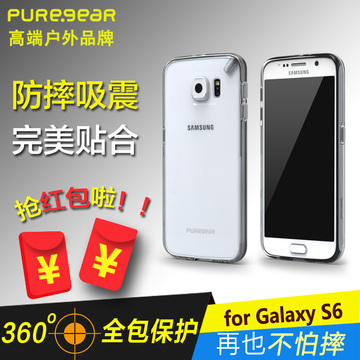 普格尔 三星Galaxy S6超薄透明防摔手机壳 G9208/G9209全包保护套