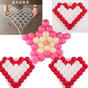 创意气球韩国心形网格婚房装扮布置加厚气球造型气球星星五星网格