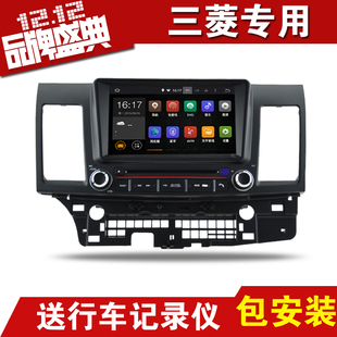 三菱翼神/劲炫专用车载DVD导航仪一体机安卓高清电容屏智能车机