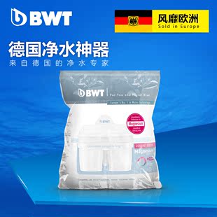 【现货】德国原装进口BWT倍世家用直饮滤水壶净水壶净水器滤芯