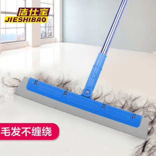 洁仕宝魔法扫把扫头发家用魔术扫帚 卫生间浴室地板刮水器地刮