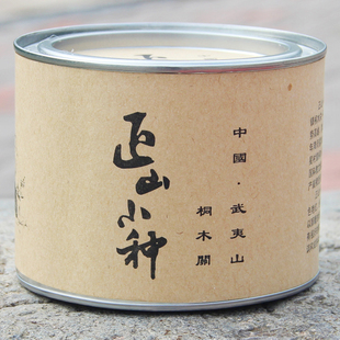 新茶正山小种特级罐装野生茶叶浓香型武夷山桐木关红茶70g散装