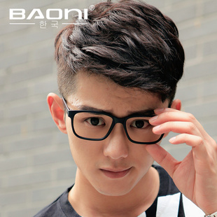 韩国宝尼设计师眼镜2015新款潮男女文艺复古超轻黑色近视大镜框架
