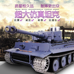 超大型金属炮管对战坦克遥控坦克模型坦克军事模型坦克充电玩具车
