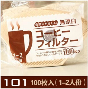 日本原装进口101手冲咖啡滤纸1-2杯份/原木浆无漂白过滤纸 100片