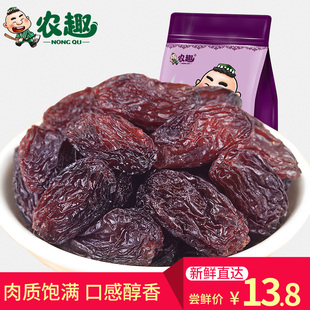 农趣紫香妃葡萄干 新疆吐鲁番特产提子干果零食500g  零食果干