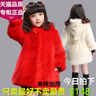 冬季女童新款2015童装中长款仿儿童皮草外套连帽大衣毛毛衣加厚潮