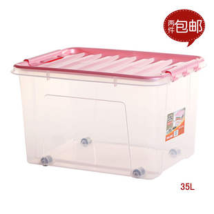 JEKO＆JEKO 正品透明塑料收纳箱 衣服周转整理箱 玩具储物箱35L